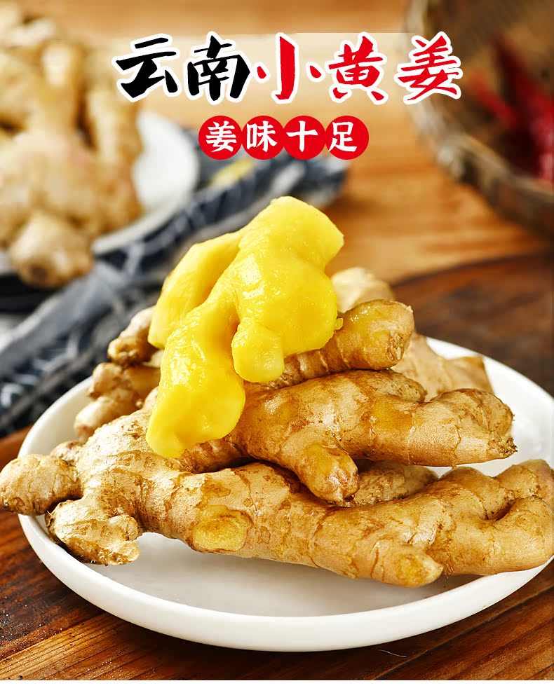 小黄姜生姜嫩姜 老姜姜种批发（www.32nb.com）