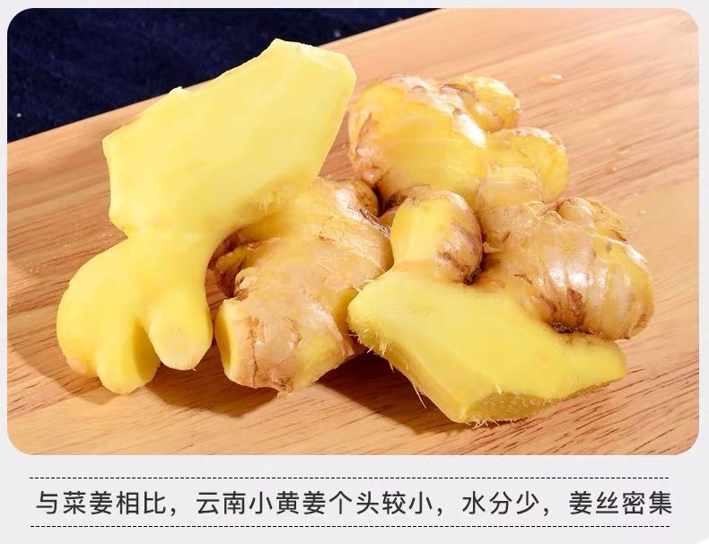 小黄姜生姜嫩姜 老姜姜种批发（www.32nb.com）