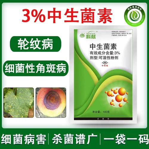 中生菌素在复配过程中，要谨记以下3点注意事项（www.32nb.com）